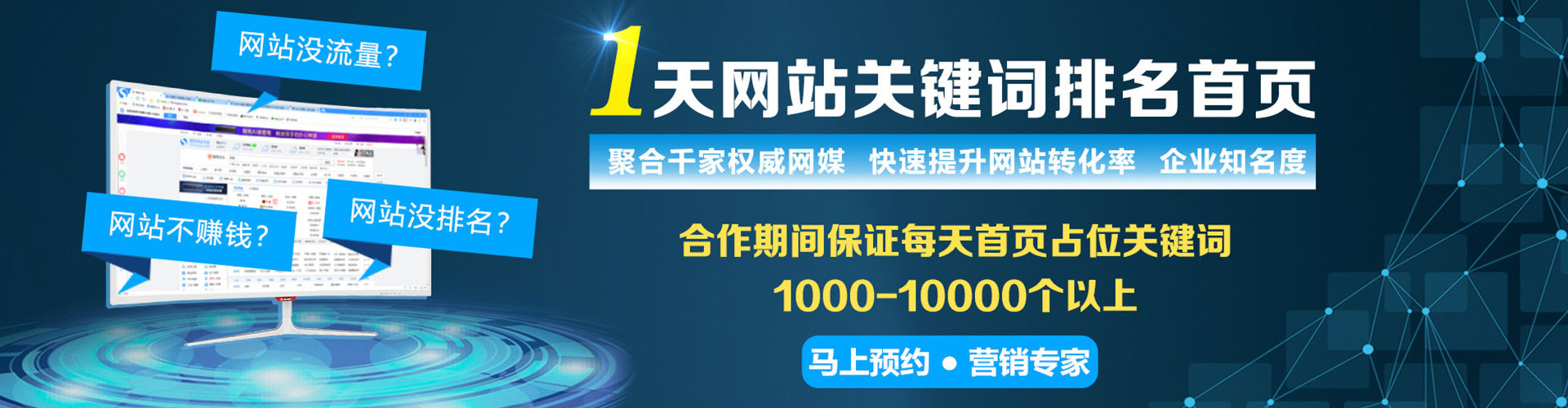 奉贤百度推广返点